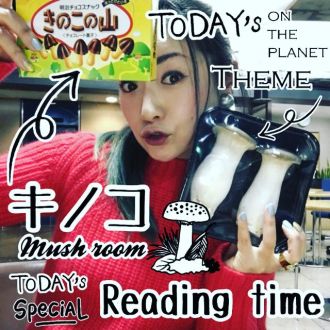 2月28日（火）担当：D［di:］