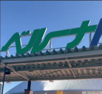 居酒屋業者、夜逃げの真相をお話します。