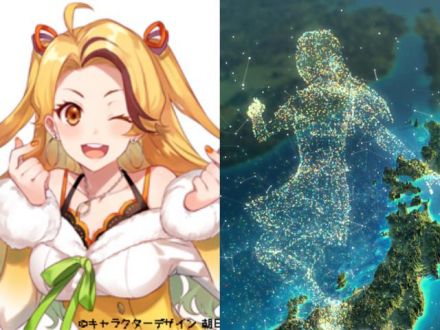 10月30日(水)　舌打ちりんな