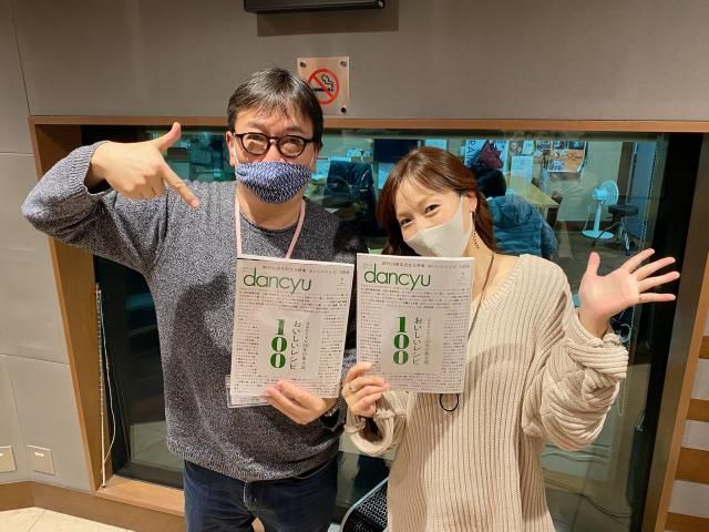 月イチゲストのdancyu植野広生編集長ご登場！