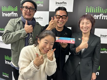 防災のプロフェッショナル岡部梨恵子さんが語る令和の防災とは？？