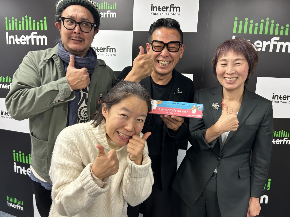 防災のプロフェッショナル岡部梨恵子さんが語る令和の防災とは？？