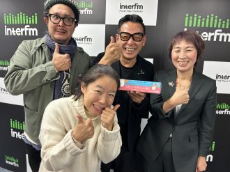 防災のプロフェッショナル岡部梨恵子さんが語る令和の防災とは？？