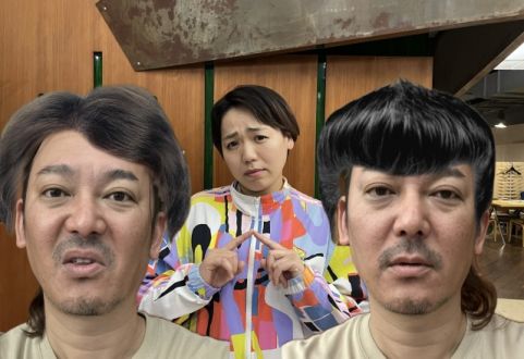 2023年10月17日（火）放送終了