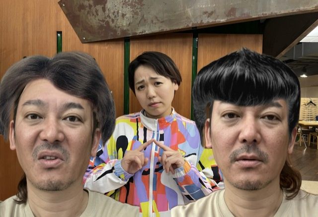 2023年10月17日（火）放送終了