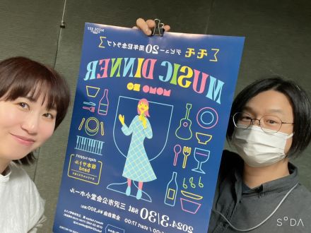 2024年4月2日「ダイエットは明日から」