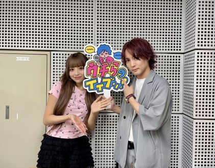 2025/10/10/④【アフタートーク】戦慄かなのちゃんと何話す…？