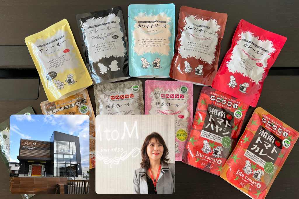 苦難を乗り越えたカレールー 株式会社エム・トゥ・エム　伊藤眞代さん（神奈川）