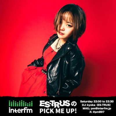 ES-TRUSのPICK ME UP!