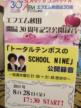 ◆次回のテーマ◆