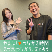 「平成ノブシコブシ」の徳井健太さんをお迎えします！