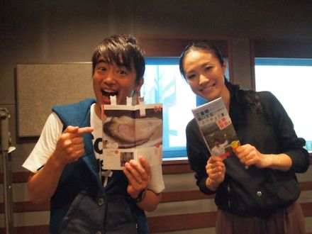 9月14日（月）オヒル ノオト