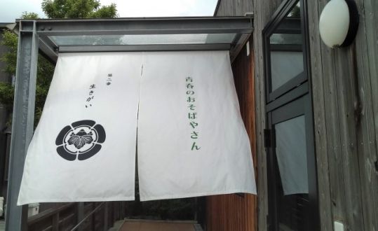 第78回「生きがいづくりは、笑顔づくり」2023.9.26