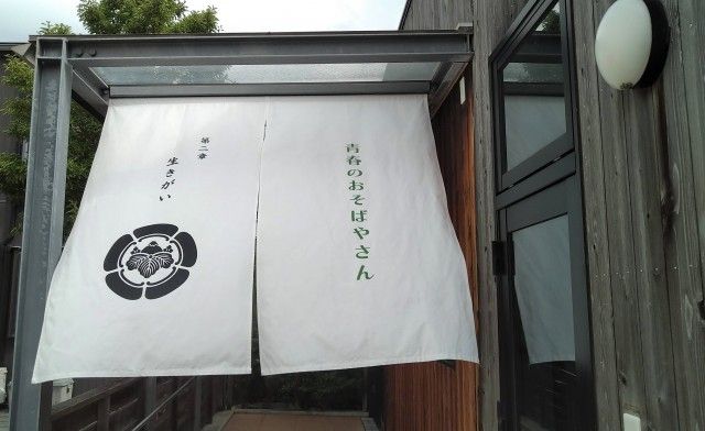 第78回「生きがいづくりは、笑顔づくり」2023.9.26