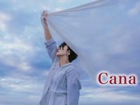 4/18配信「Cana」さん