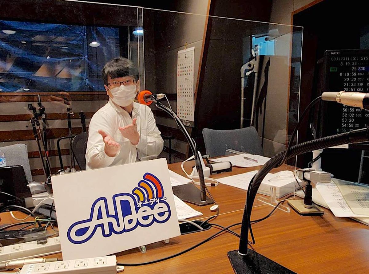 9月23日（金）のAuDee♪♪