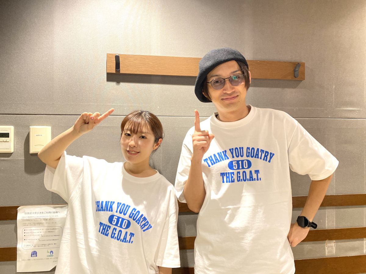 祝1周年?ゴートリーの皆さんに感謝?