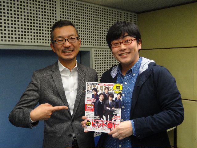 12月27日(金)HAPPY STYLEは…