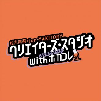 ポケットからキュンです♡