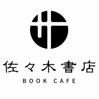 10月21日（金）simple style