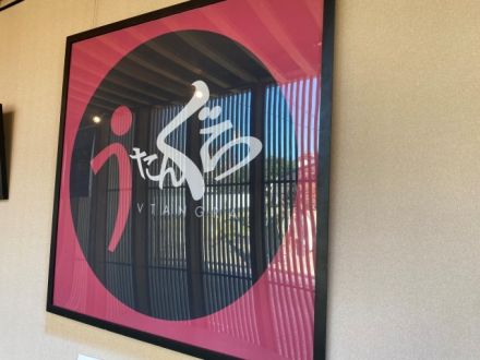 第32回「宇多津町は ”映画の町” でもあるらしい」2022.11.15