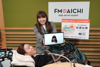 寝たきり社長のおはようエール 2026年1月25日放送（第43回目）