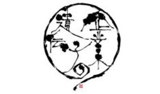 サンブリッジVol.1 