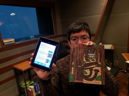 12/17(月)Song List♪