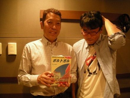 「そうだ、旅にいこう～ポルトガル～」