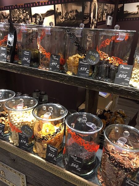 藤井悠のいただき！ゲッツ！