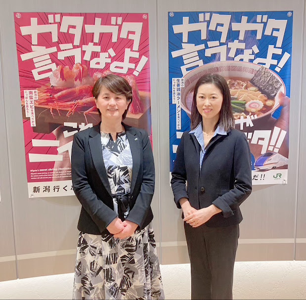 2024年4月26日放送 JR東日本新潟支社 白山弘子さん①｜CHAIRMAN