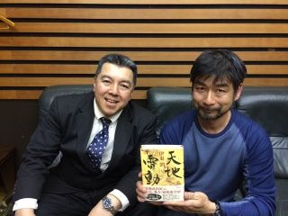 ゲスト：伊東潤さん