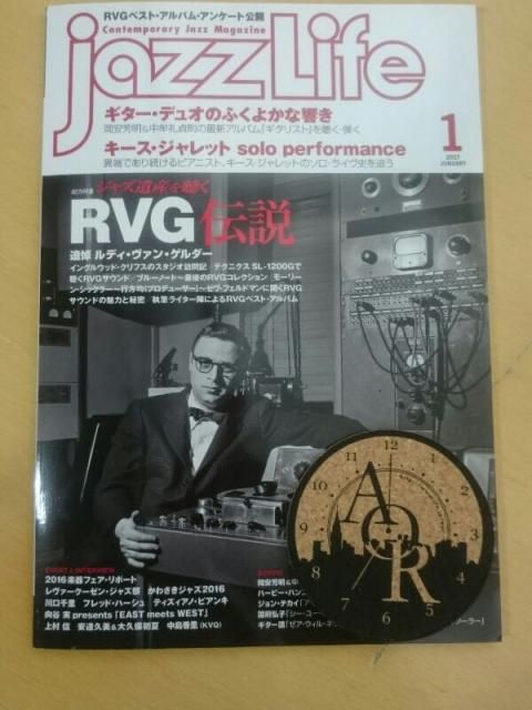 本日20時台Jazz&amp; Vocal Nightのプレゼント！～当選者発表～