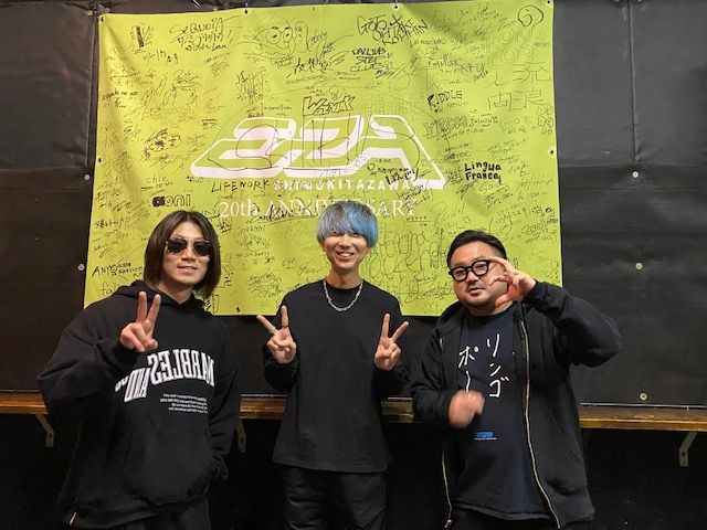 出張！辛口恋愛サミット  in 下北沢ERA