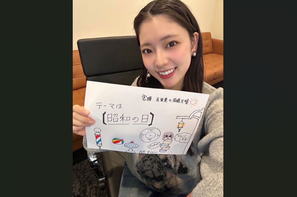 #26「昭和の日」