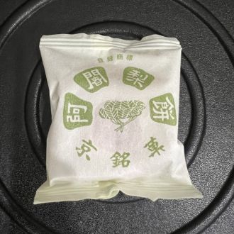 第83回放送後記（2025年5月3日）