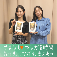 ゲストは…「HKT48」の元メンバーで 俳優の兒玉遥さん