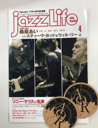 本日20時台Jazz&amp; Vocal Nightのプレゼントは『JAZZ LIFE』最新号です　〜当選者発表〜