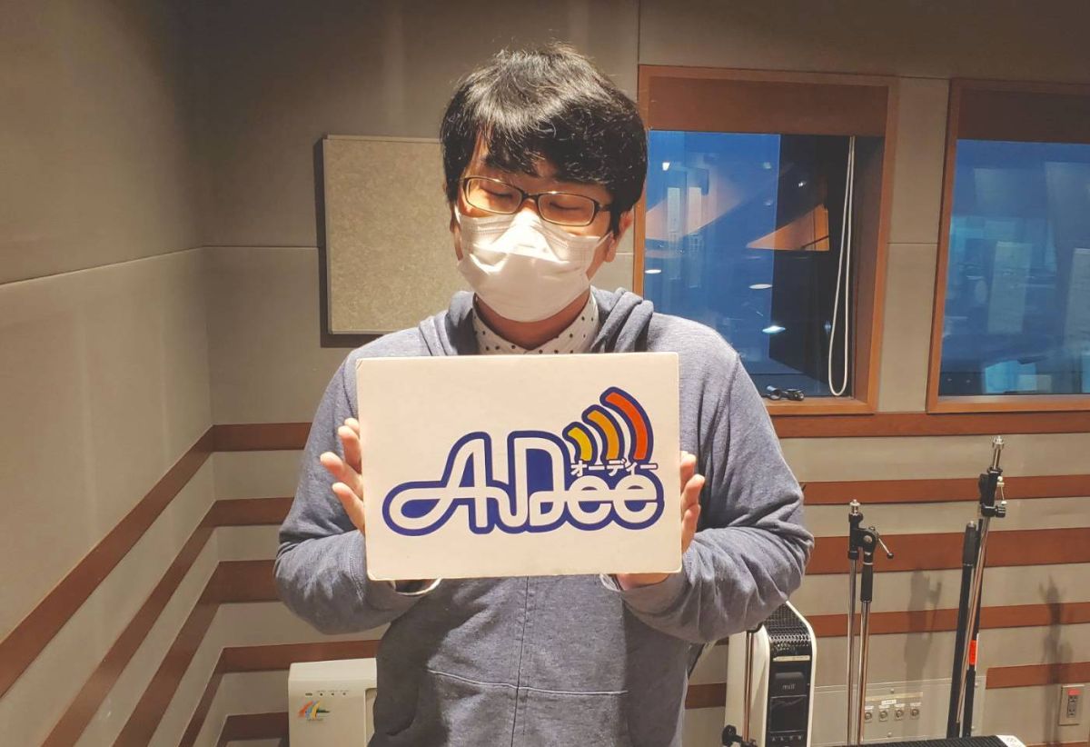 3月18日（金）のAuDee♪♪