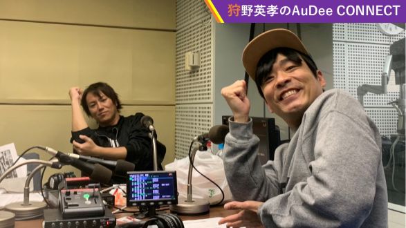 【狩野のオデコネ】2024年、色々挑戦した狩野さんと、散々だった今年最初のアシスタント、カトゥーさん ＆ カトゥーさんの古い考えに対して、狩野さんの言った刺さるひと言とは？