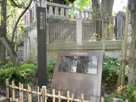 池波正太郎生誕90年 ゆかりの地を訪ねて編