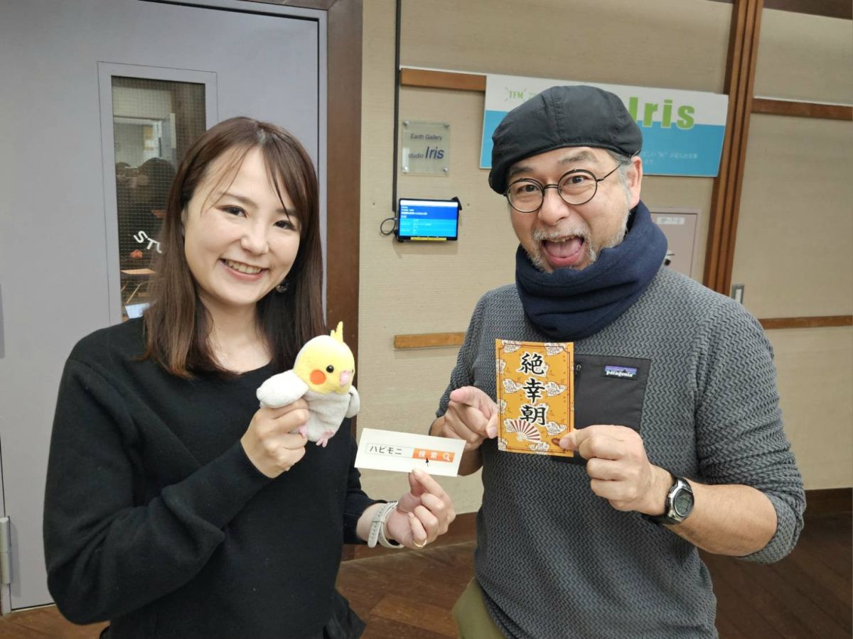 エンディングで"ととのってなかった"のには理由があります！