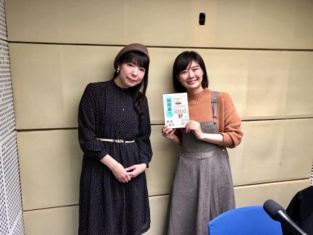 1月1日（水）オヒル ノオト