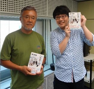 8月15日（金）のゲストは、作家の樋口明雄さん！