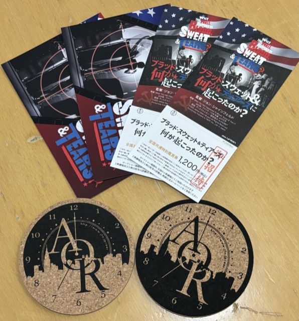 （当選者発表）AORからプレゼントのお知らせ