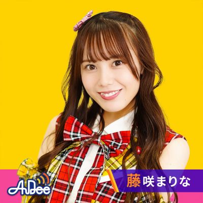 藤咲まりなの 週末は、さがけいば！