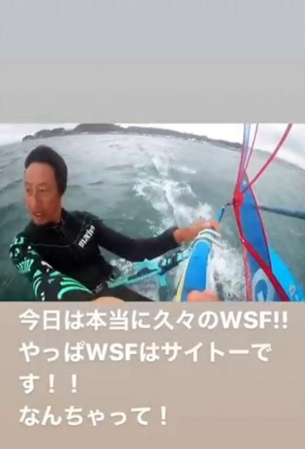 斉藤リョーツの頂き！ウィンドサーフィン！