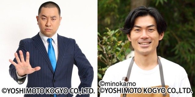  『TOKYO SPEAKEASY』今夜は、レイザーラモンRGさんとたけだバーベキューさんがご来店！