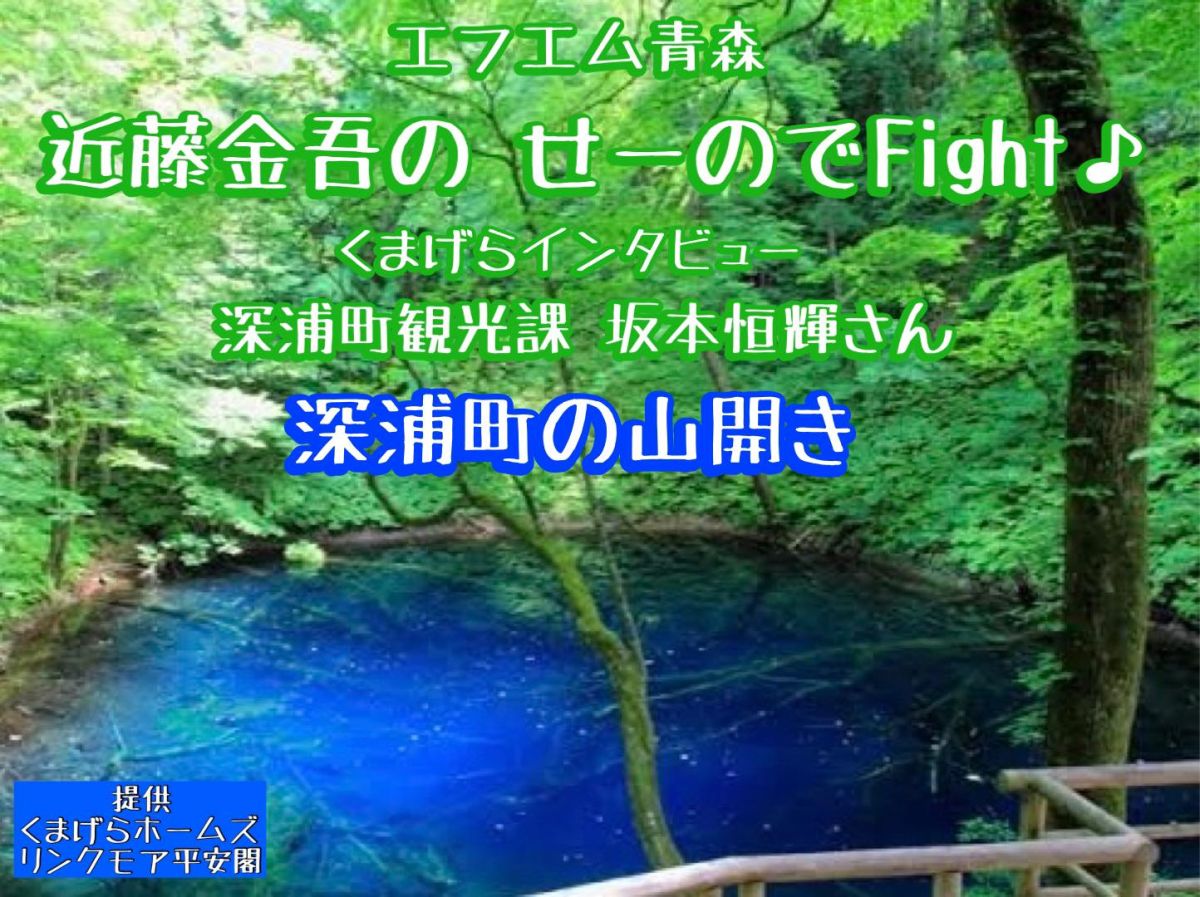 2025年4月8日分　近藤金吾のPODCAST その49～噛みチンのその先へ～