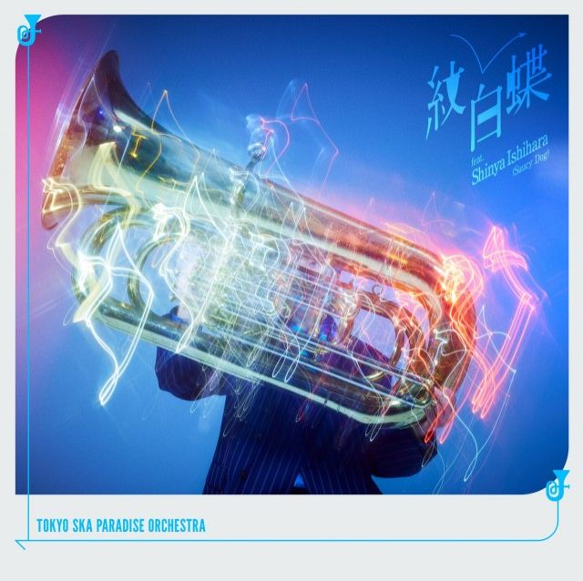 ハピモニがおすすめするトラック『おすトラ』！今週は・・・